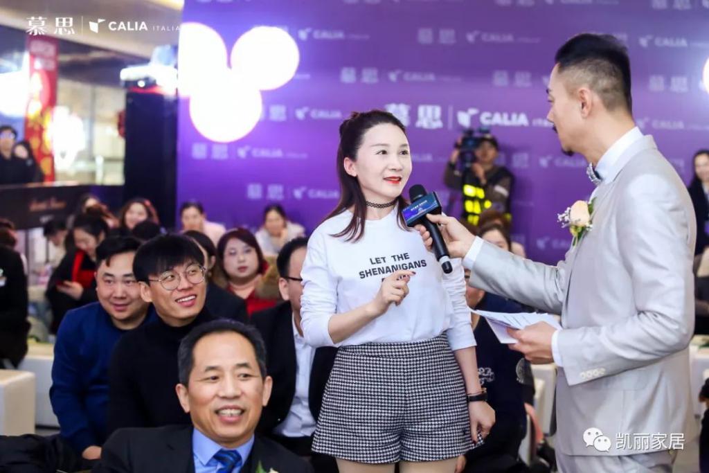 "意式奢享 绽放中原" 慕思|calia与你幸福有约