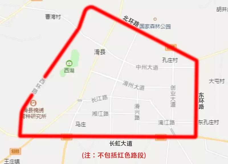 范县限行区域图片