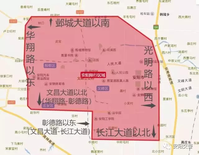 龙湖镇限行区域图图片