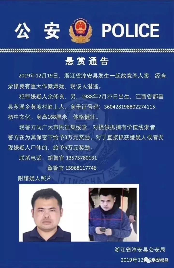 父女家中遇害31岁女婿有重大嫌疑