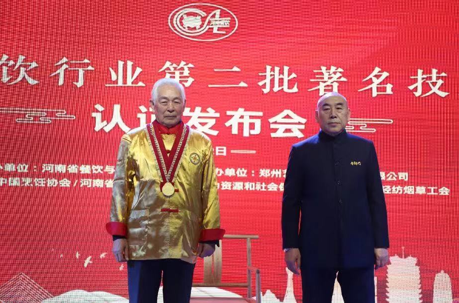 河南餐饮业新增两个著名技术流派 禹建海,李保军任宗师