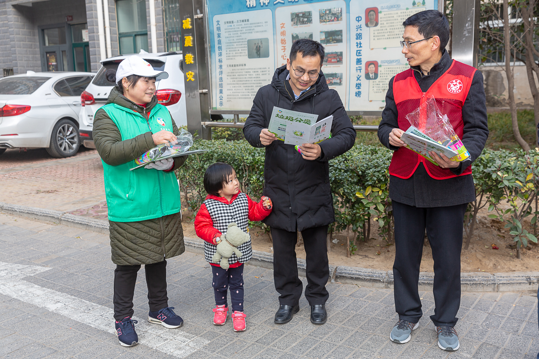 12月29日,郑东新区祭城路街道办事处组织辖区在职党员在中兴路社区