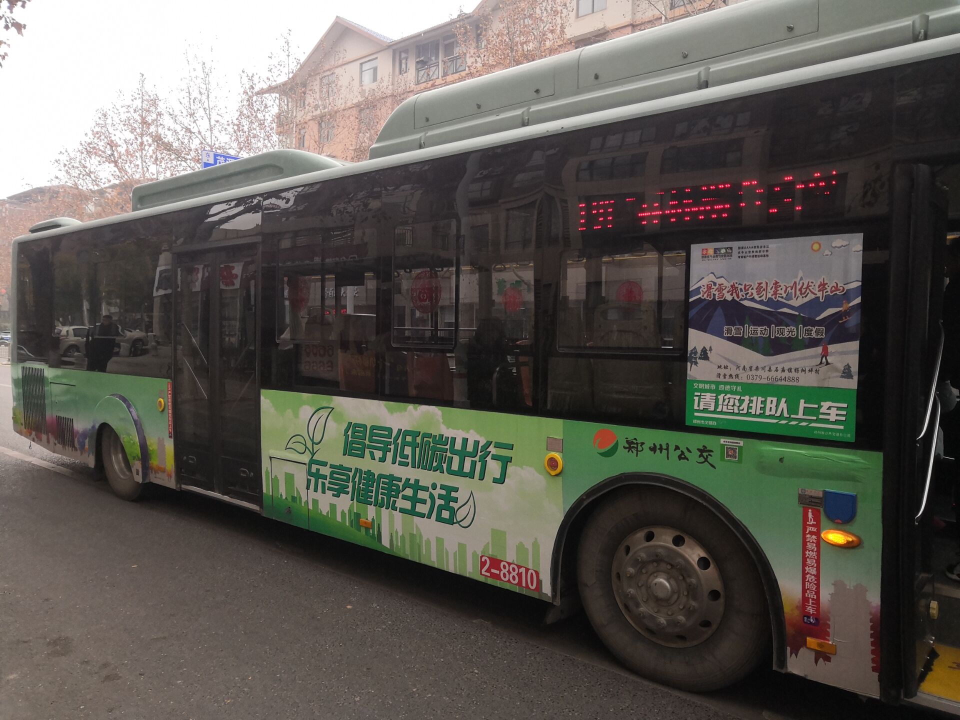 郑州这趟公交能带你游玩多处-大河新闻