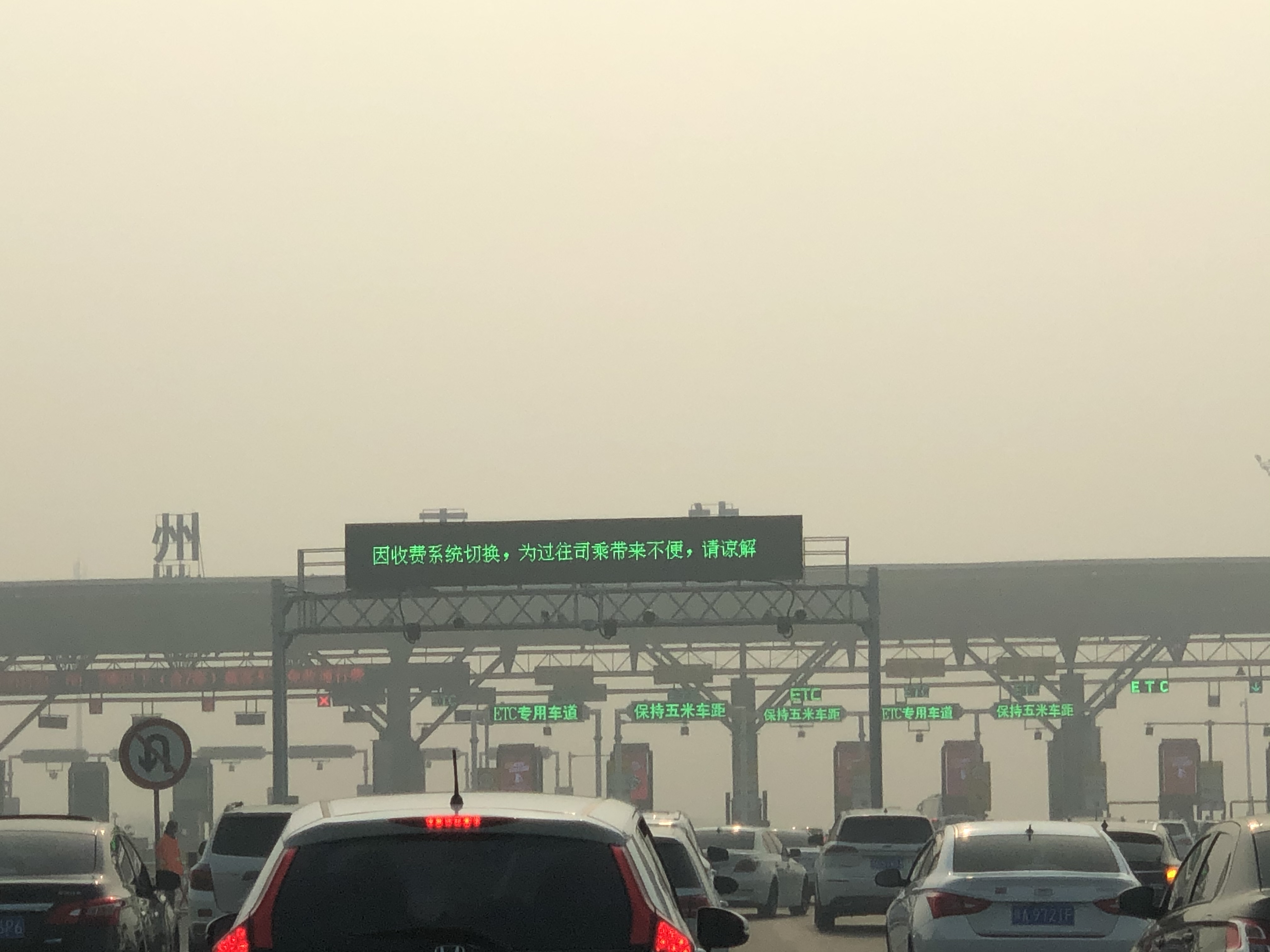 最新高速路况郑州机场高速车流量大