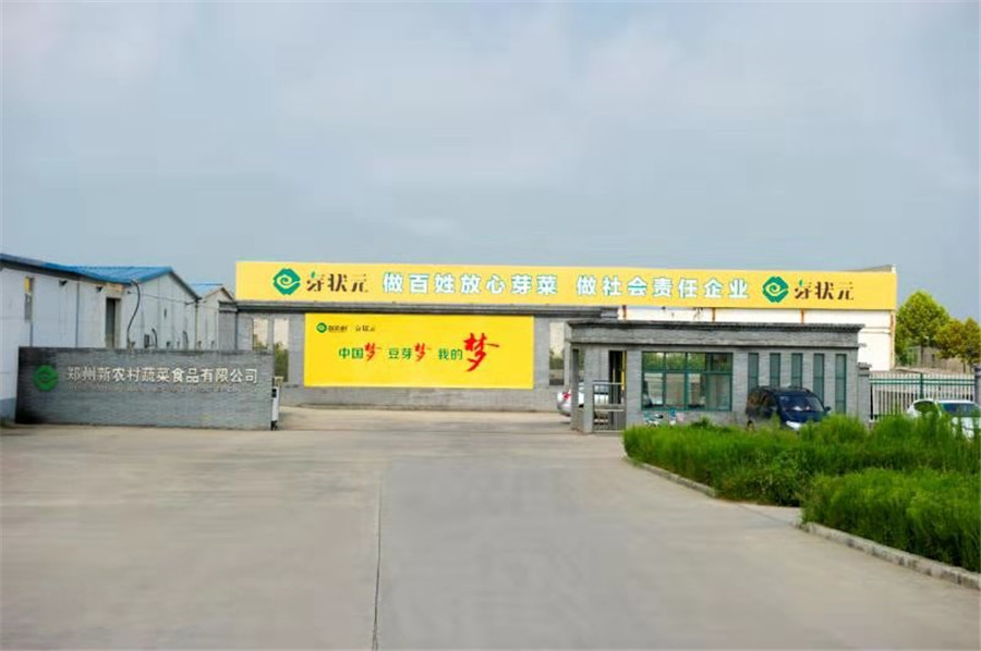 "今天我们主要发往了丹尼斯,永辉超市,华豫百佳,北京华联,全日鲜等商