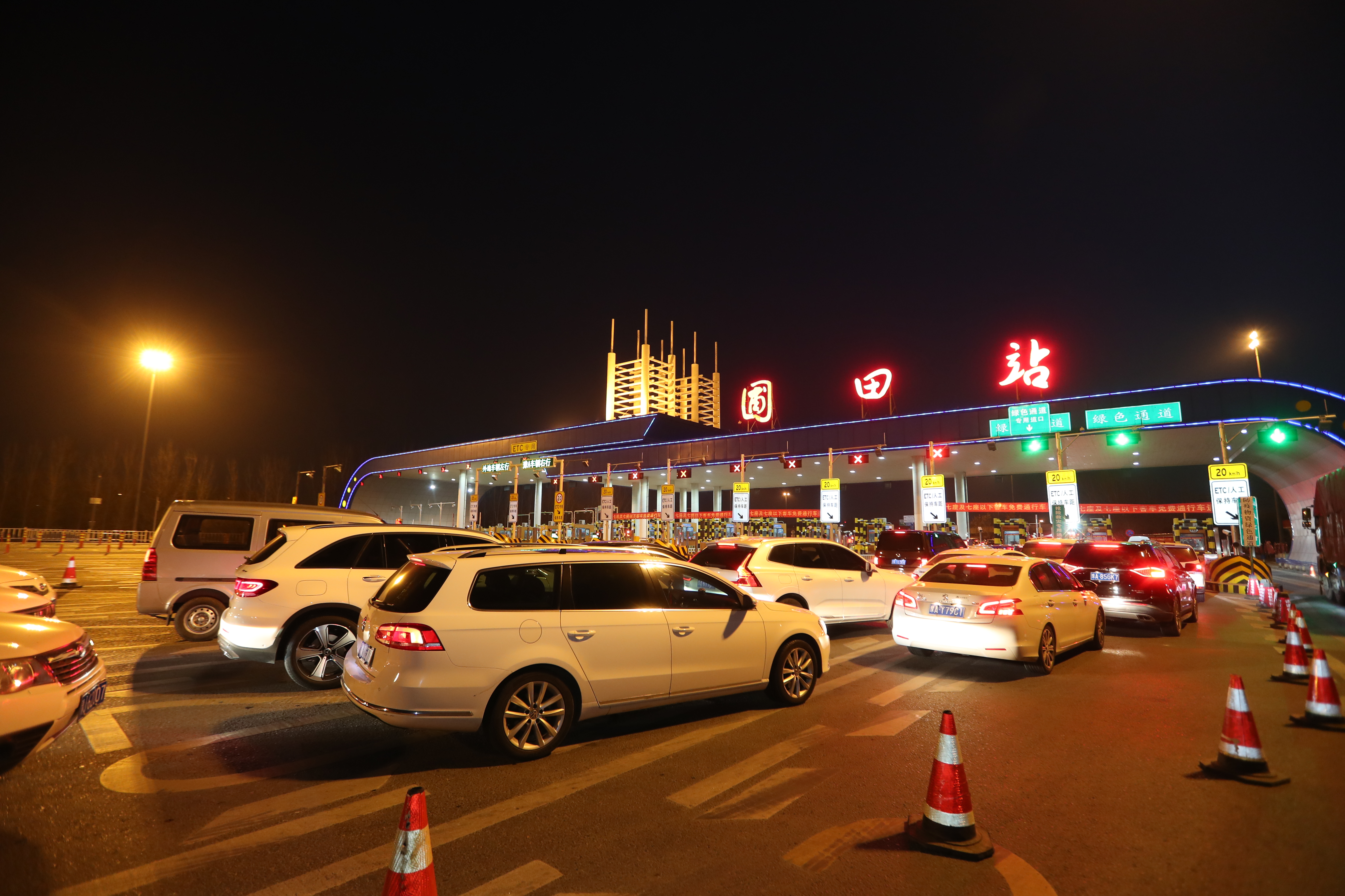 组图:直击郑州高速入城口,湖北车辆湖北人员被劝返-大河新闻