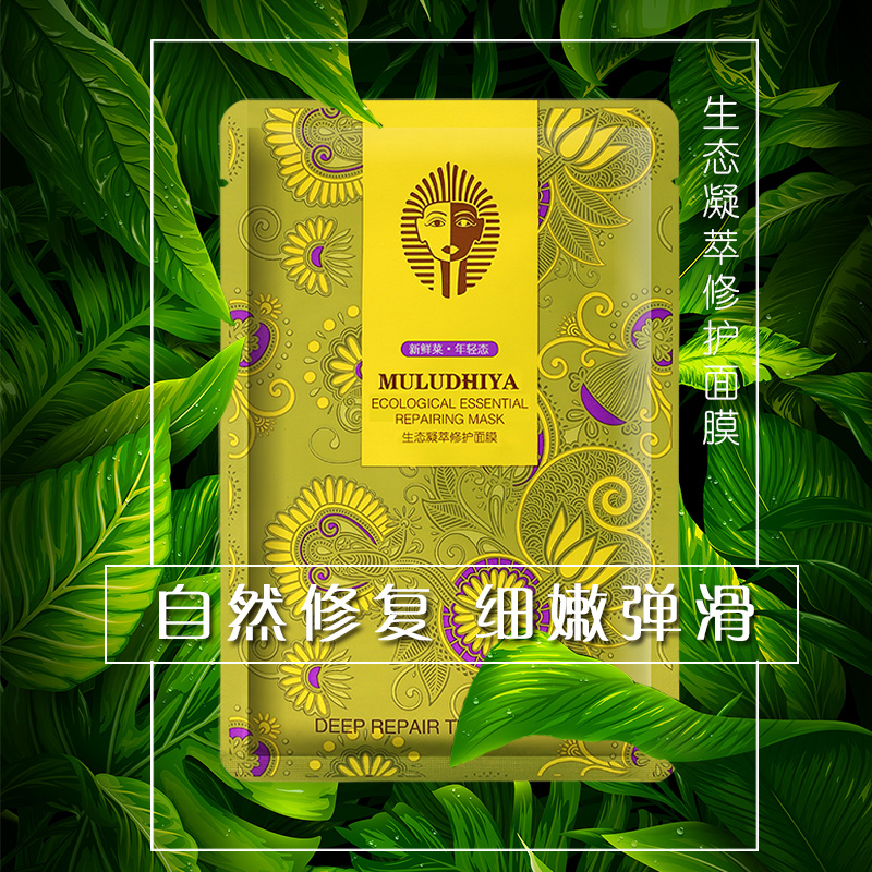 为什么我再三警告你,面膜不要随便敷?