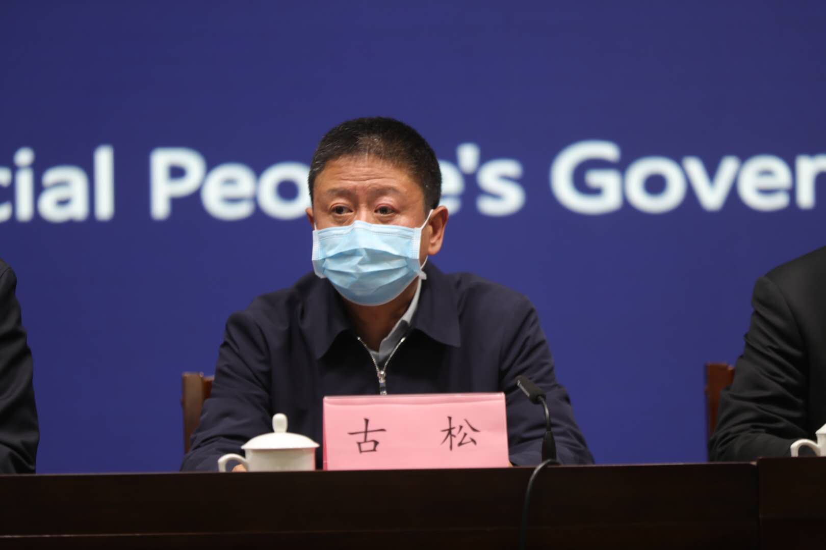 平顶山市人大常委会副主任,中共叶县县委书记古松介绍了疫情防控,脱贫