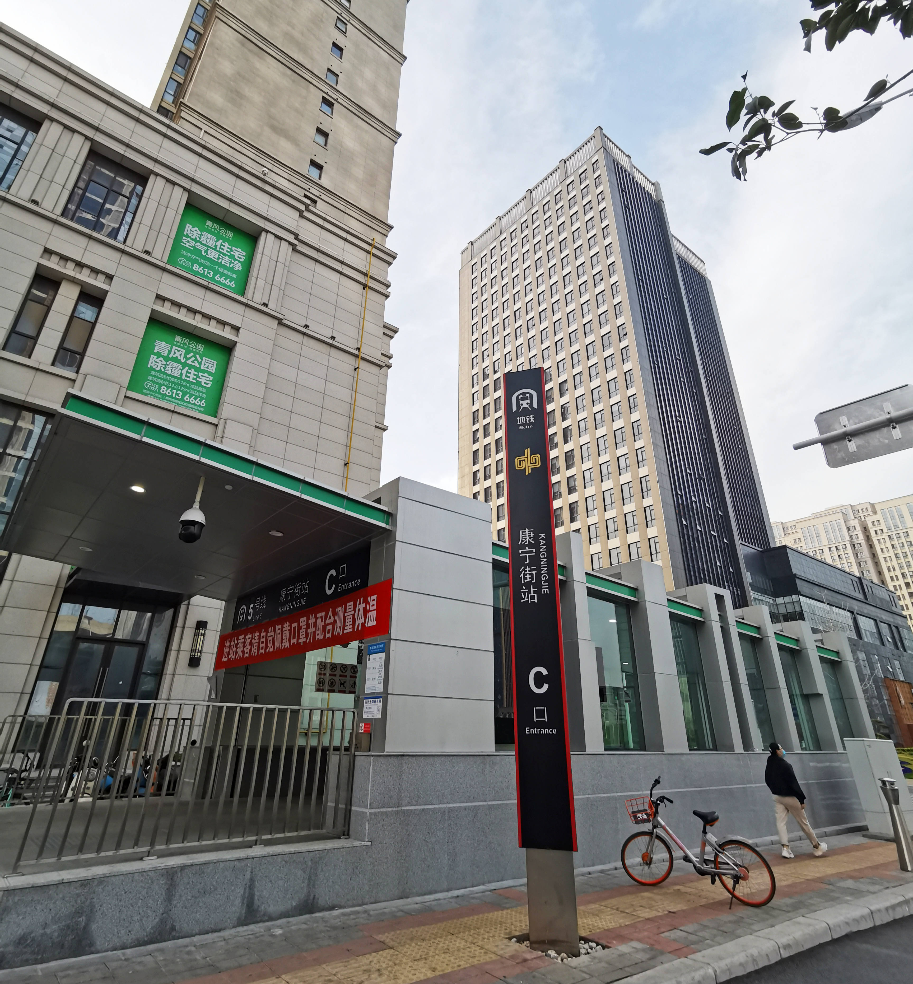 大厦楼下是5号线康宁街站,郭某曾乘坐地铁上下班.