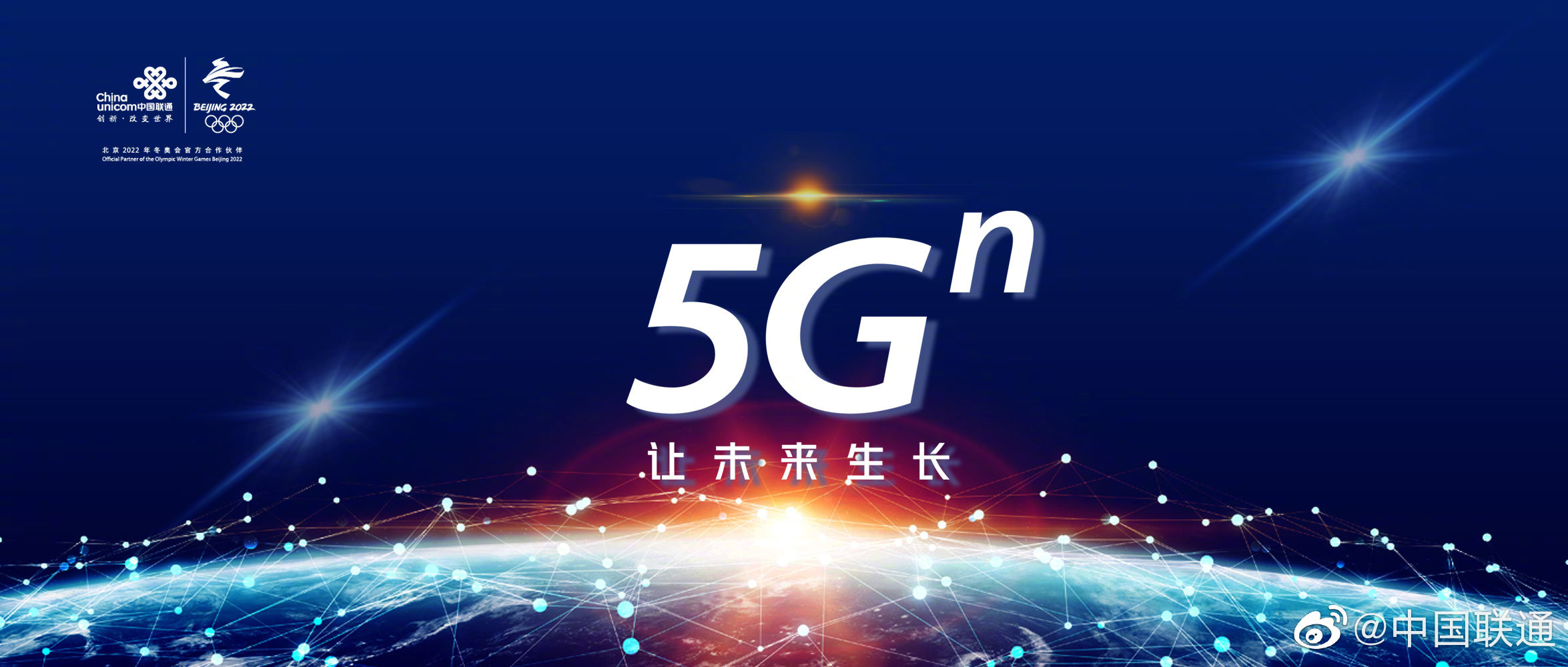 河南联通打通全国首个5gsa异厂家核心网互通场景下语音电话