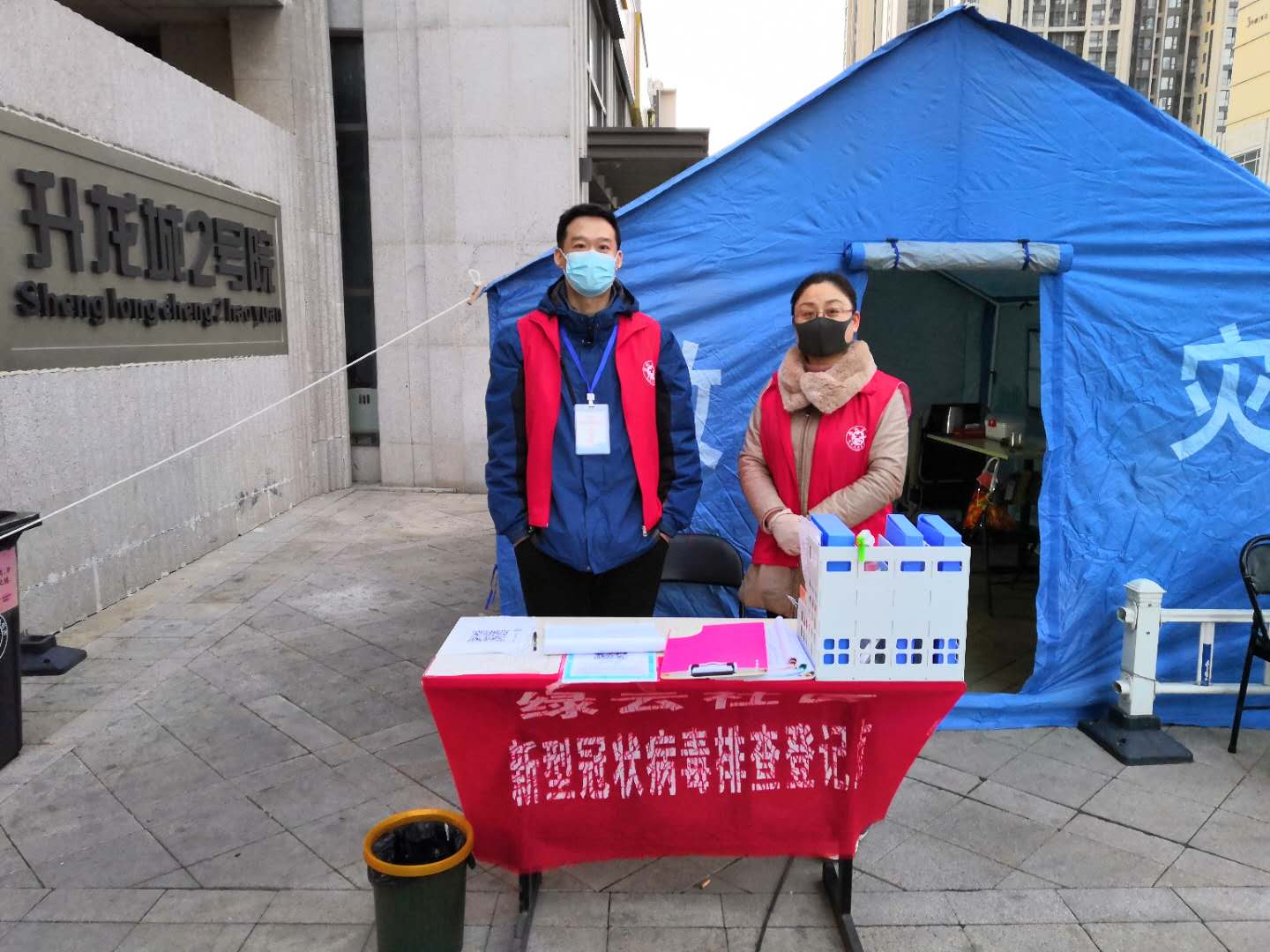 志愿者发力阻击新冠疫情