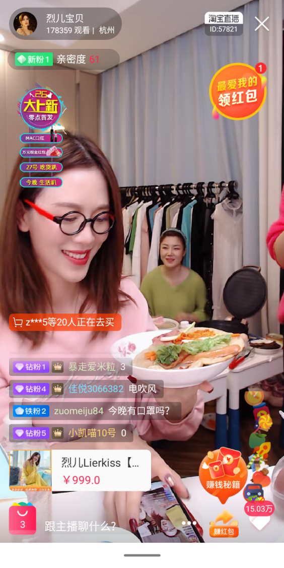 ("疫线帮帮卖"直播间,烈儿宝贝帮卖河南土特产)此外,农购网还与大河报