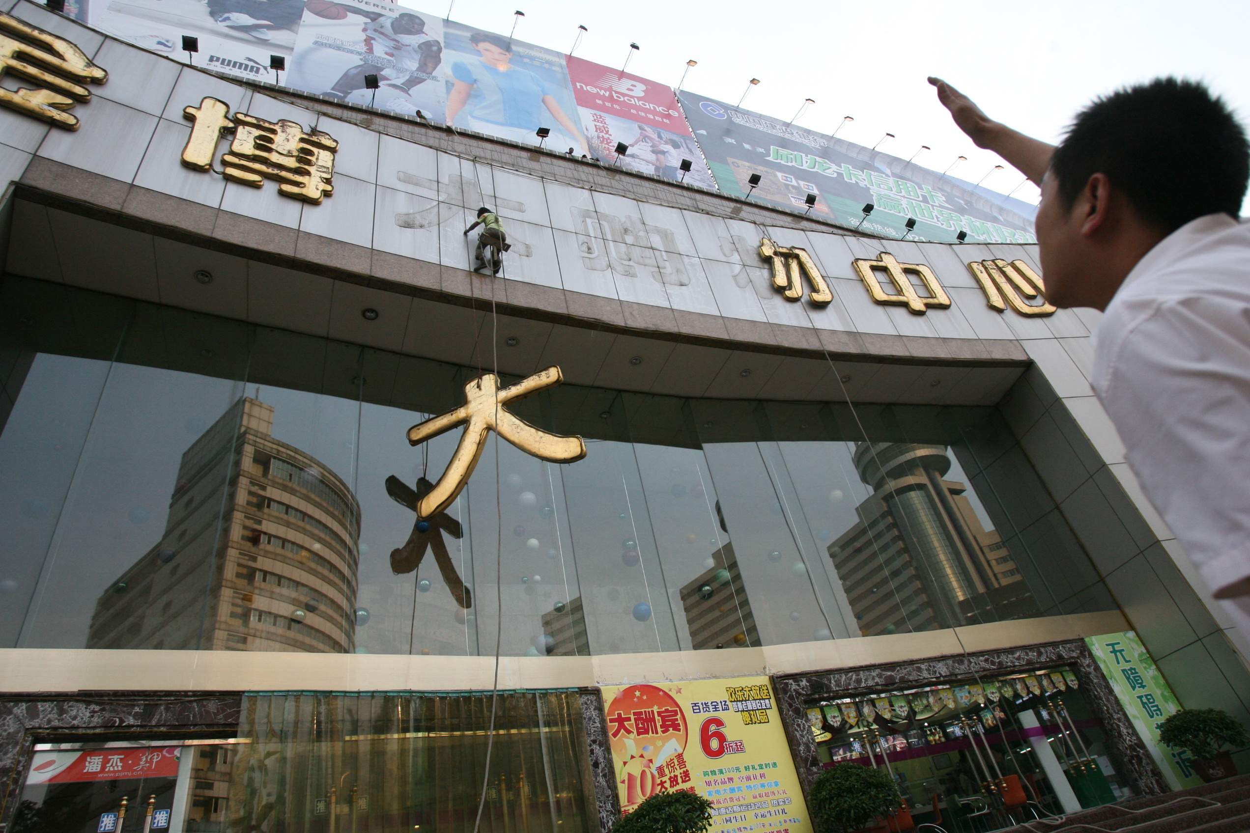 一组老照片看昔日辉煌的金博大购物中心