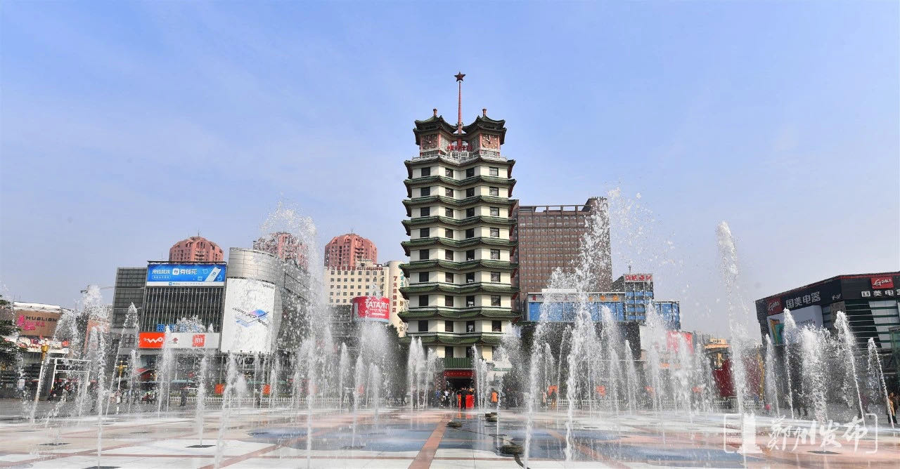 启动|河南省乡村旅游活动暨2020郑州文化旅游惠民消费第二季启动