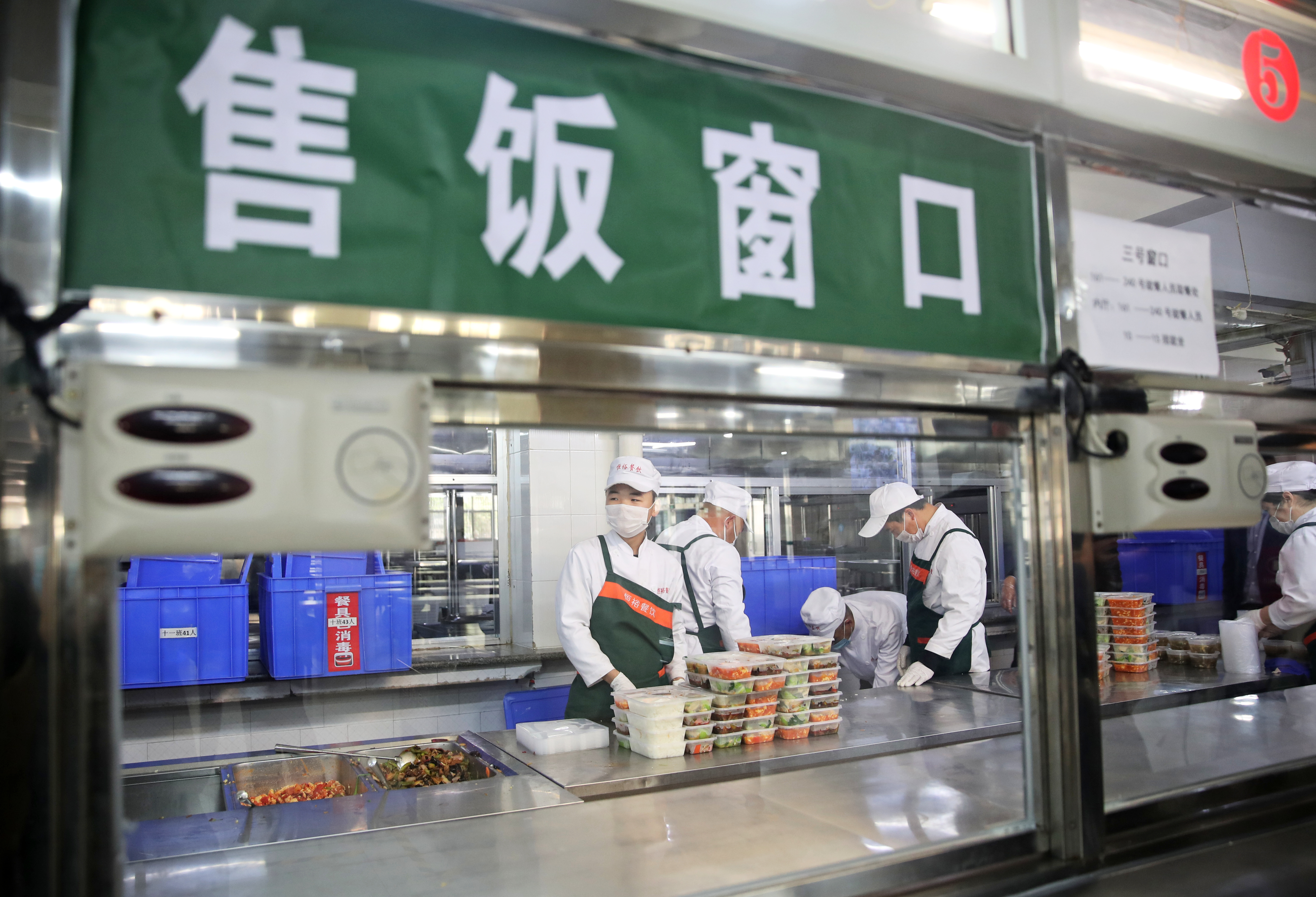 复学第一天 | 食堂错峰取餐 按编号入座