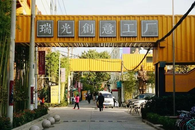 又或是一家家vintage古着店和创意工坊,瑞光创意工厂一时间刷爆郑州的