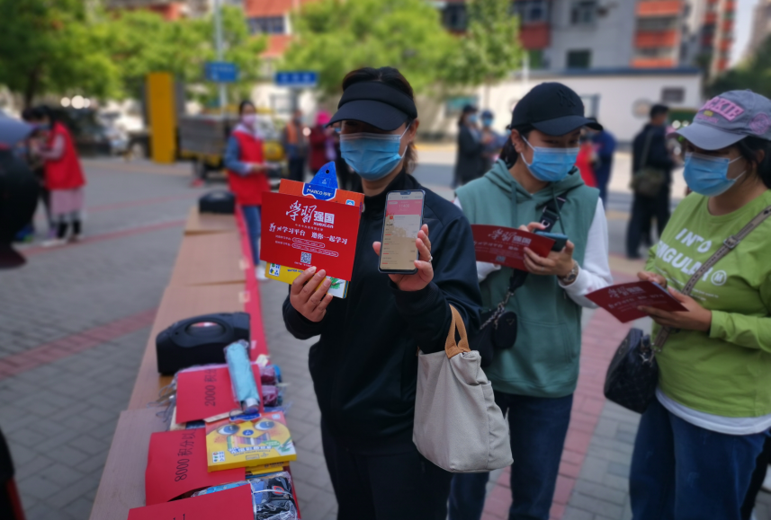 紫荆山南路街道办事处积极开展学习强国app线下推广活动