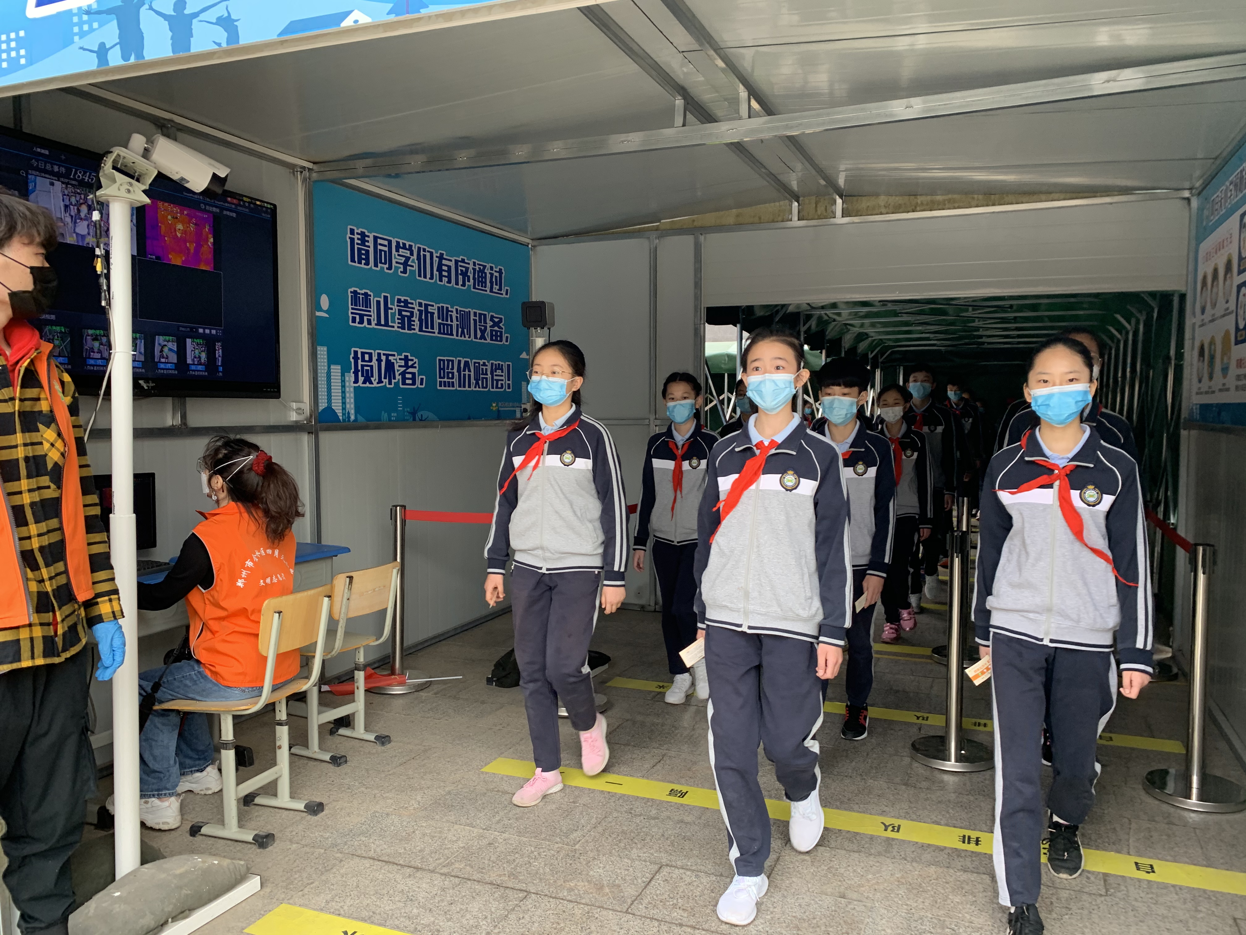 郑州市金水区四月天小学4200名师生今天齐了