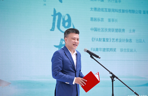 易居中国联合创始人朱旭东致辞