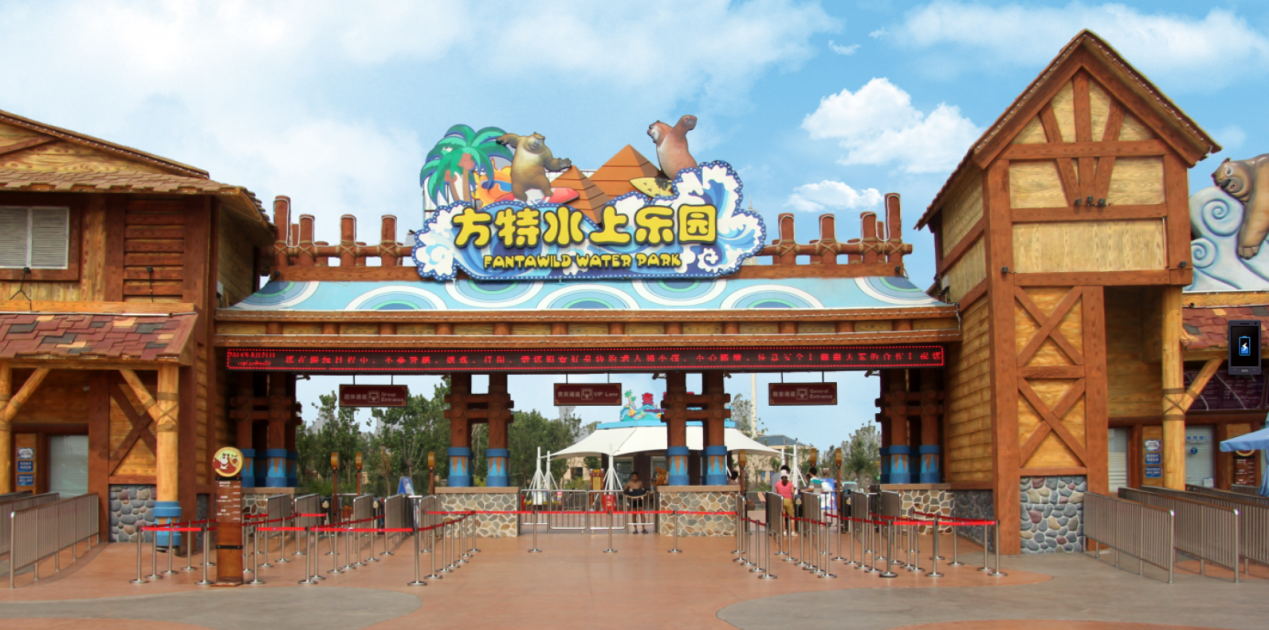 郑州方特水上乐园即将酷爽回归,5月30日约起!