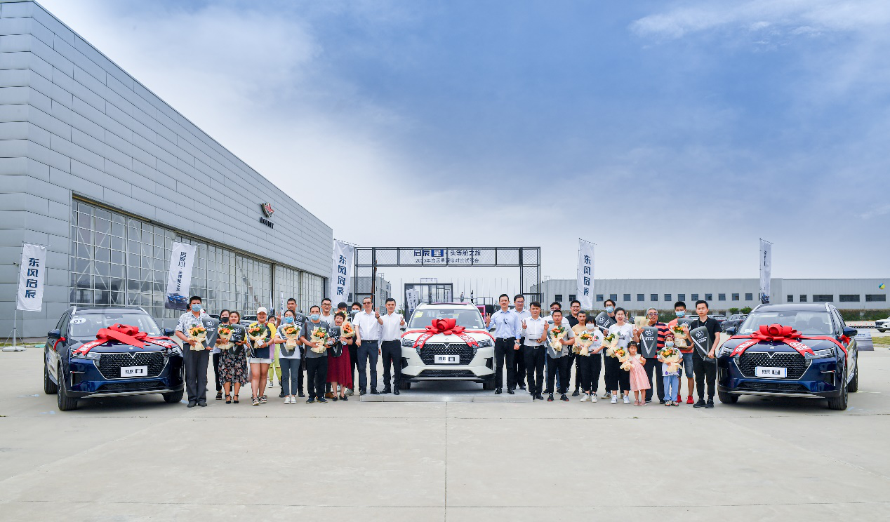 a 级suv启辰星郑州试驾暨交车仪式 开启巡回头等舱之旅
