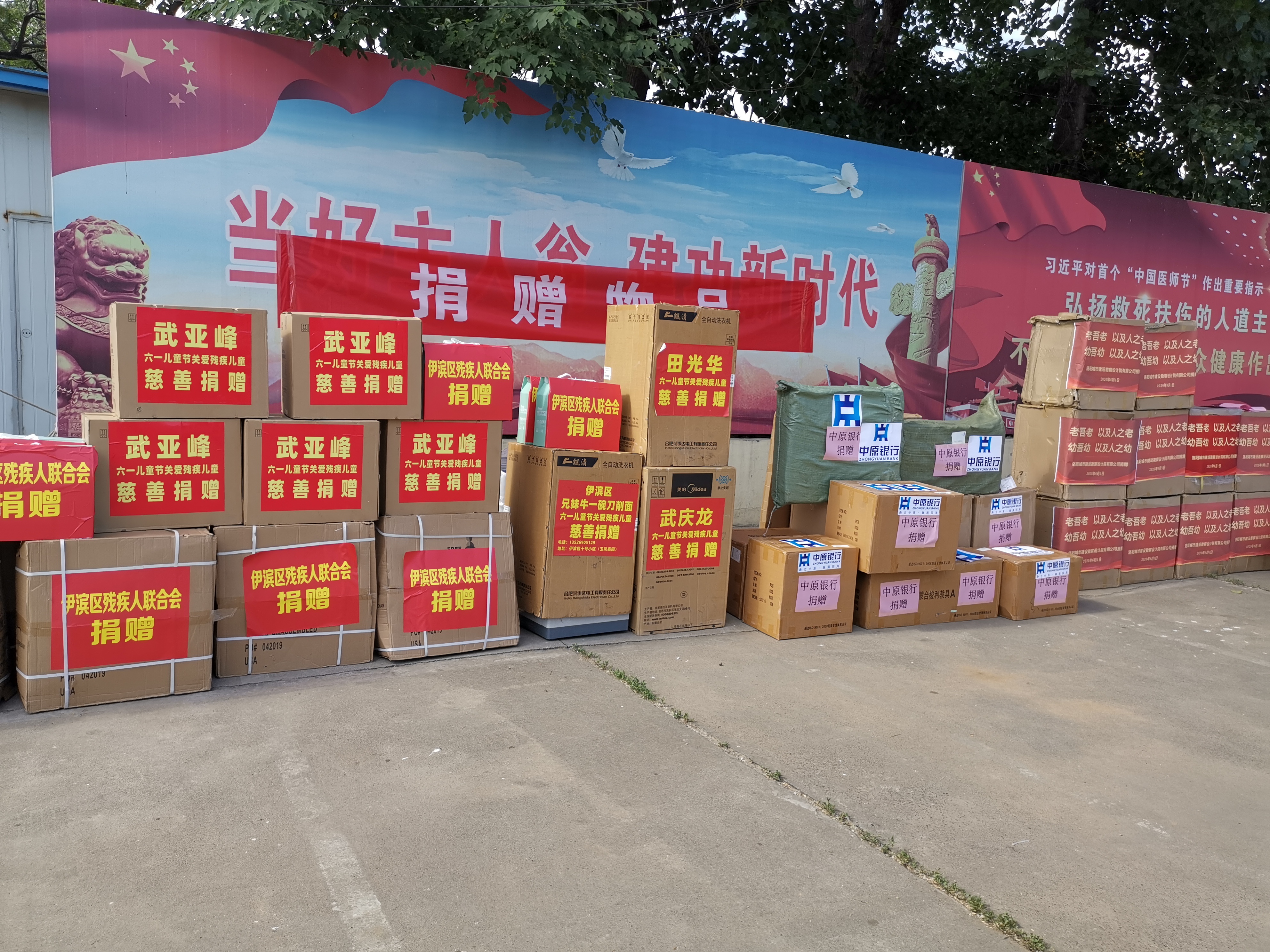 洛阳多家爱心企业为孤残儿童送来儿童节礼物