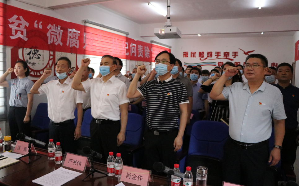 郑东新区扶贫领域以案促改集中行动动员会在杨桥办事处召开