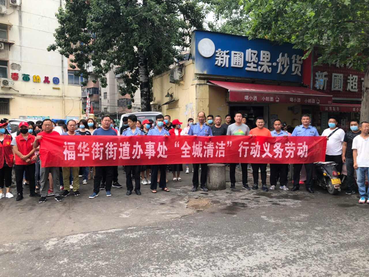 美化街区环境 二七区福华街街道全城清洁再行动