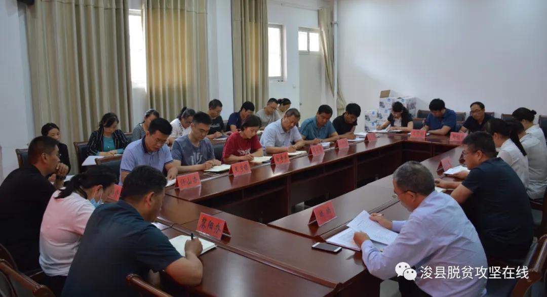 大河报·大河客户端记者从浚县扶贫办获悉,近日,该县副县长王俊红主持