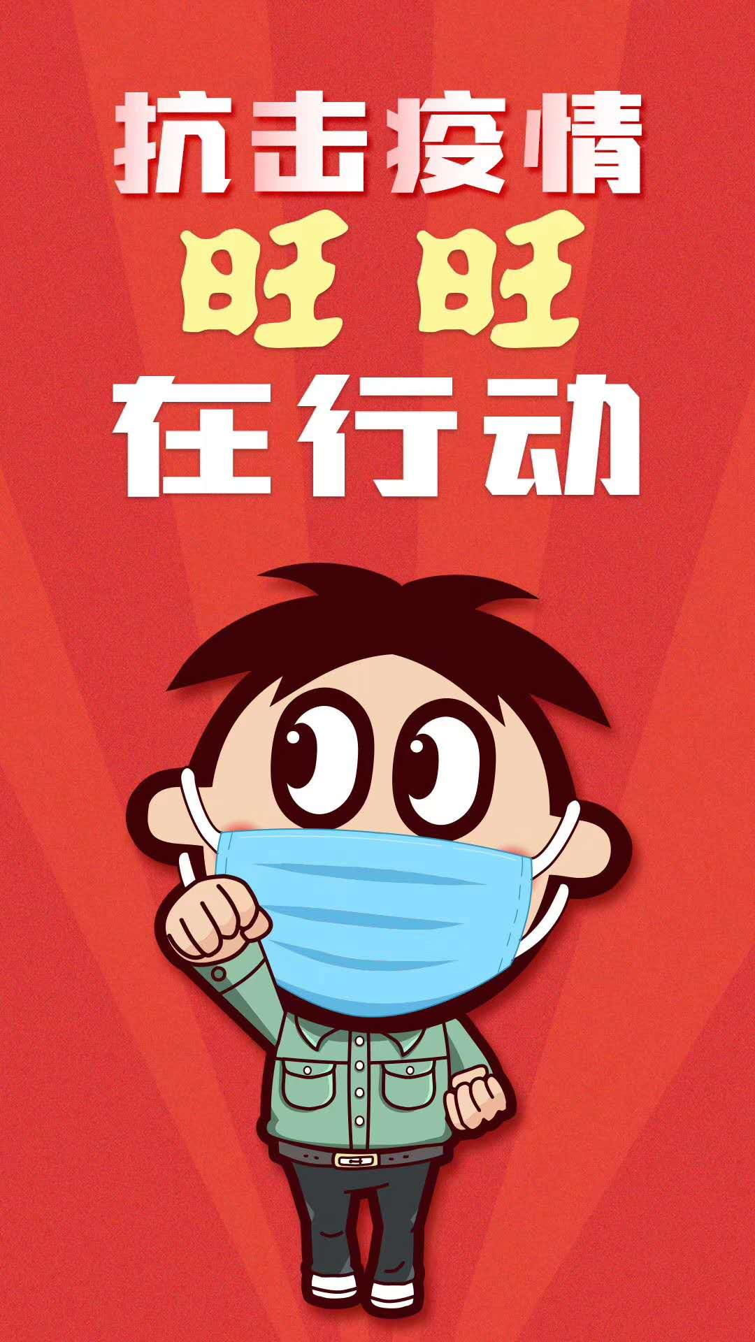 中国旺旺2020年4-5月已恢复双位数成长,派息率达100%,现金流充沛