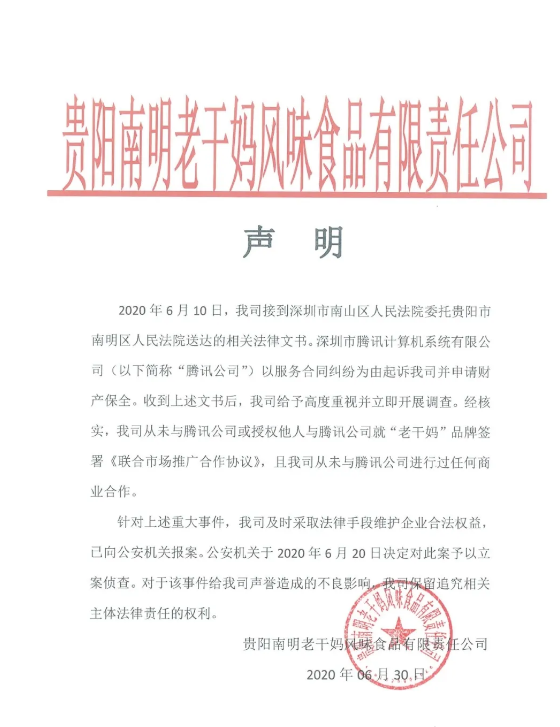 早啊新闻来了丨20200701