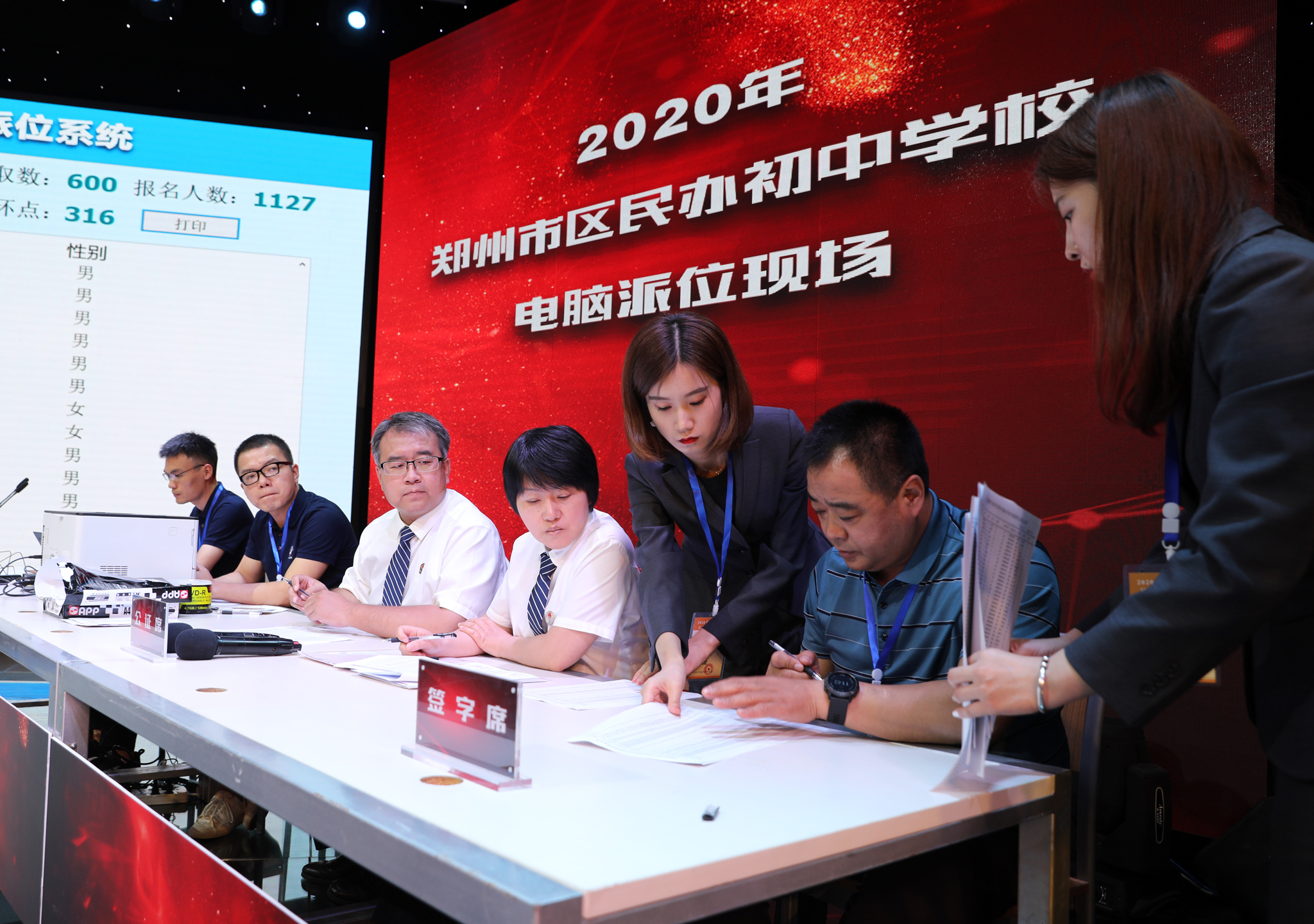 经过"四个步骤,三次随机,郑州市豫翔实验学校电脑派位从7号开始,按照