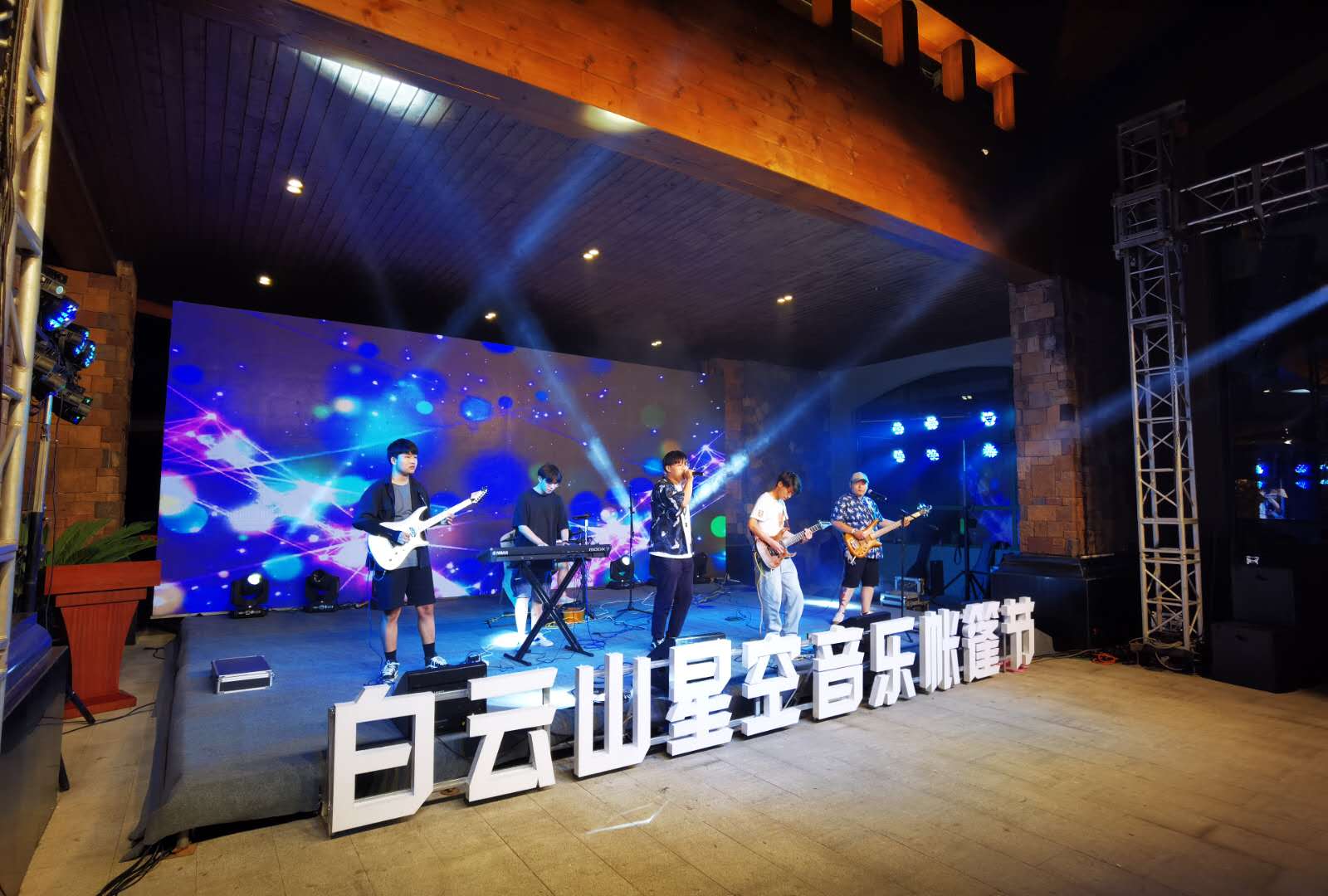 2020白云山星空音乐帐篷节来了,给你一份说走就走的出逃计划