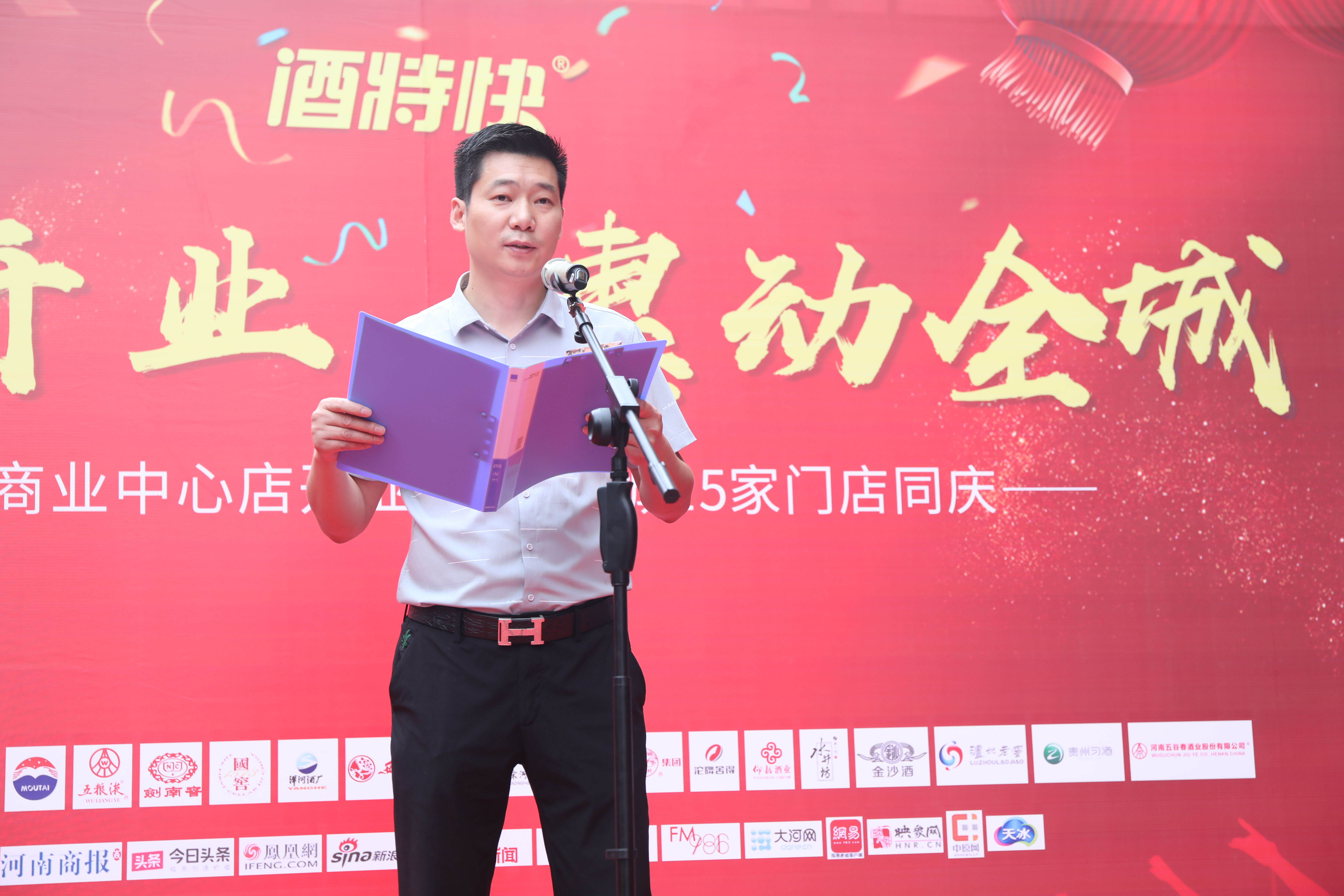 酒便利,酒运达,酒快到之后又来了"酒特快,"酒特快"凭啥能"特快"?