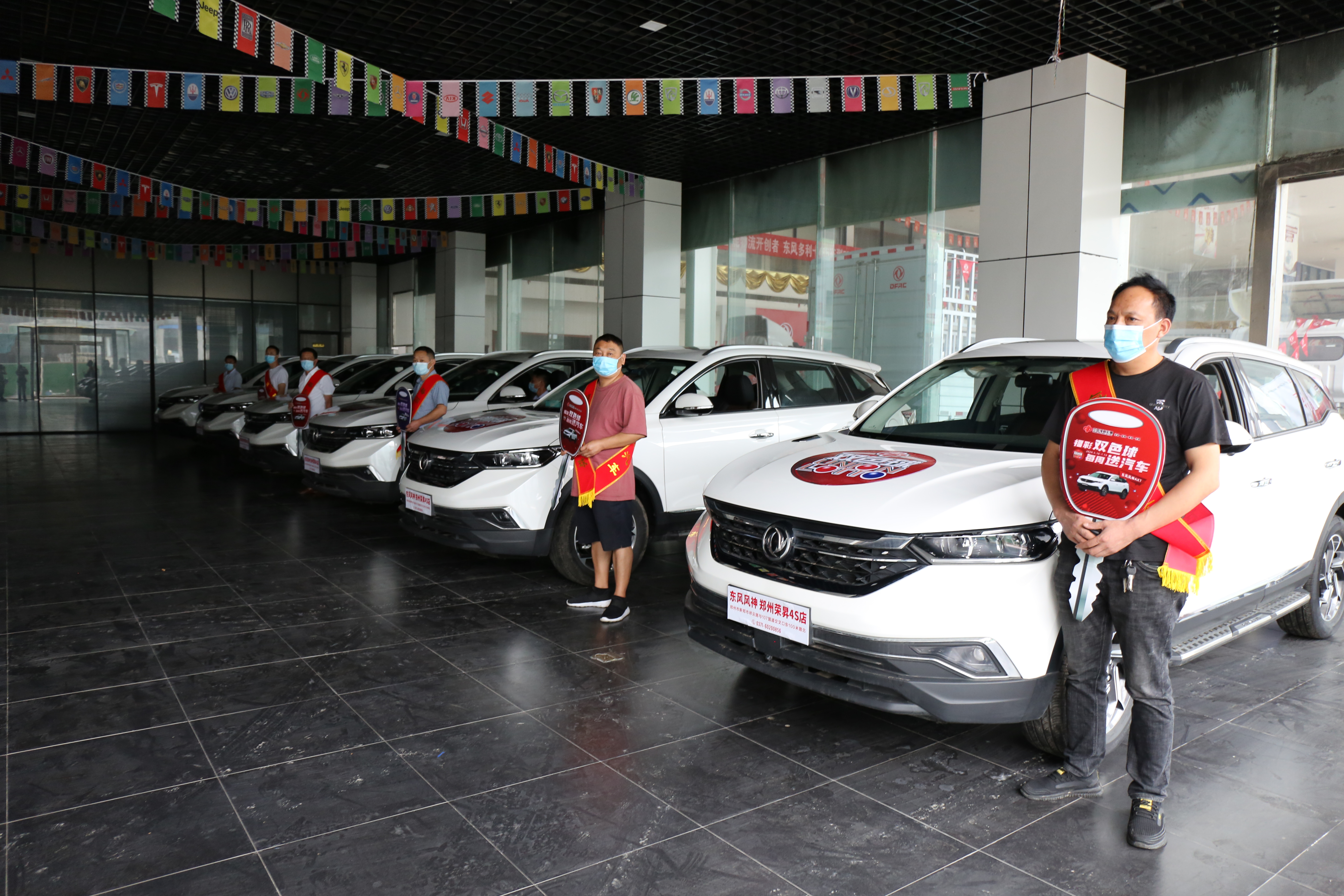 9期送出54辆汽车河南福彩送汽车活动圆满收官