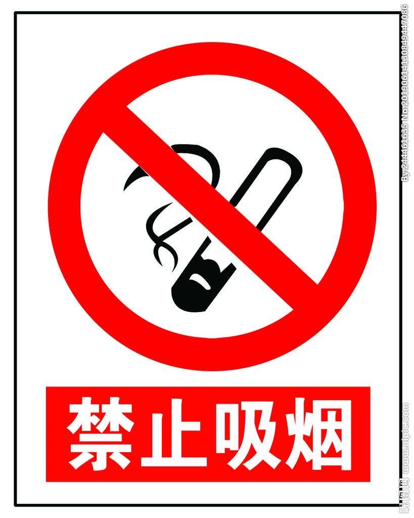 上海开出首张3万元控烟违法场所顶额罚单