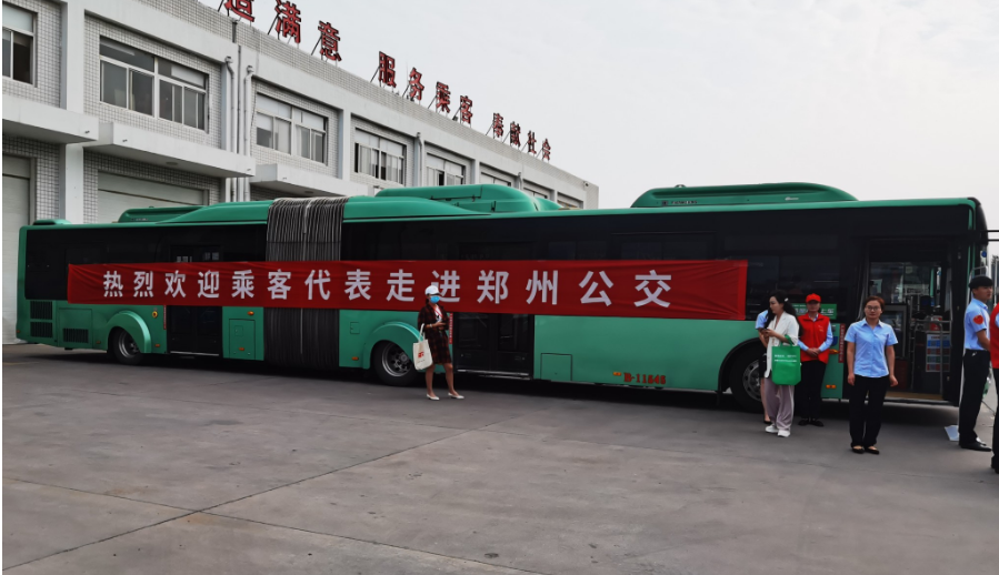 参观郑州新能源公交车,并和郑州公交集团公司多位