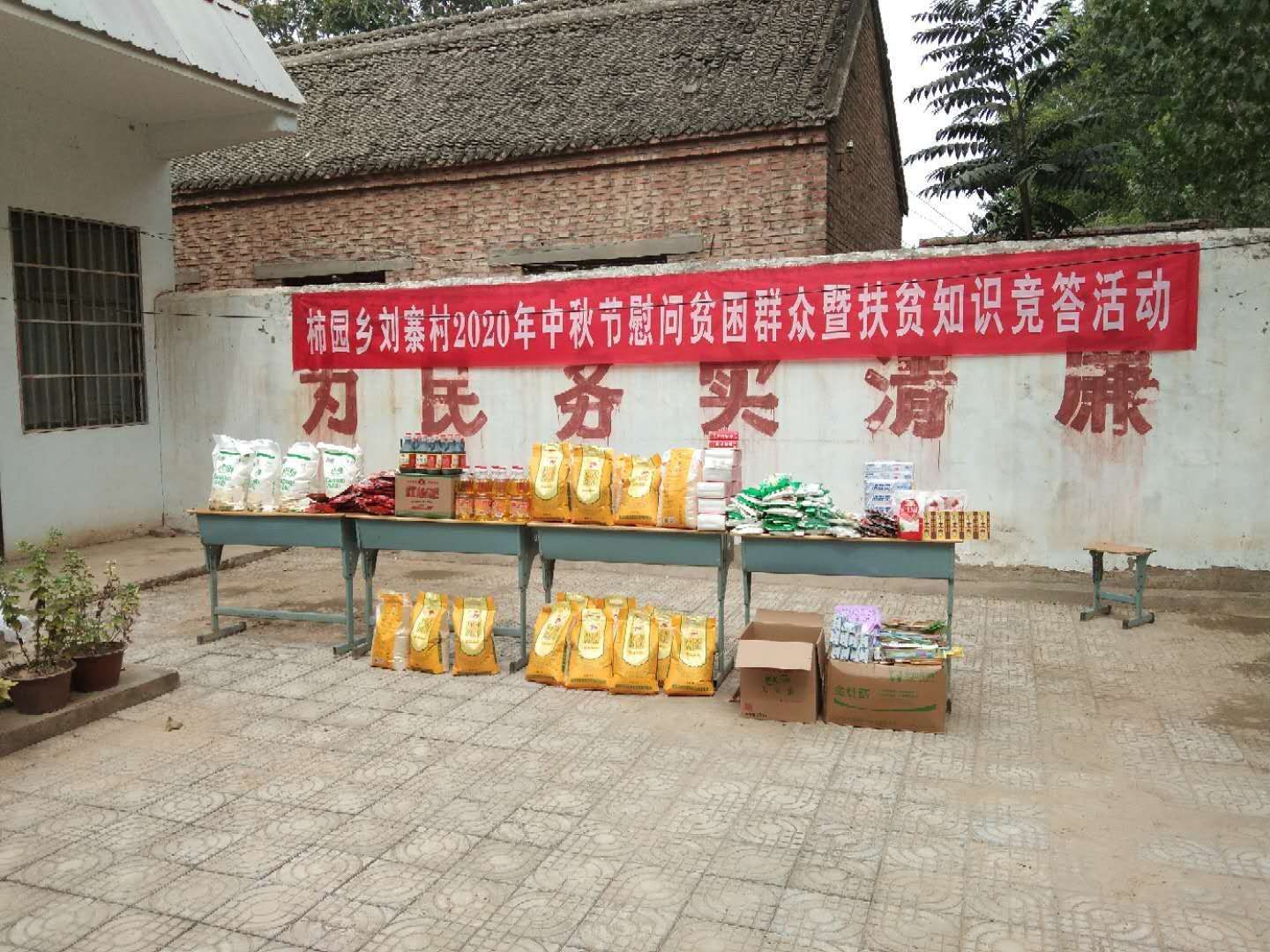 杞县柿园乡:人大代表认真履职,真心换真情