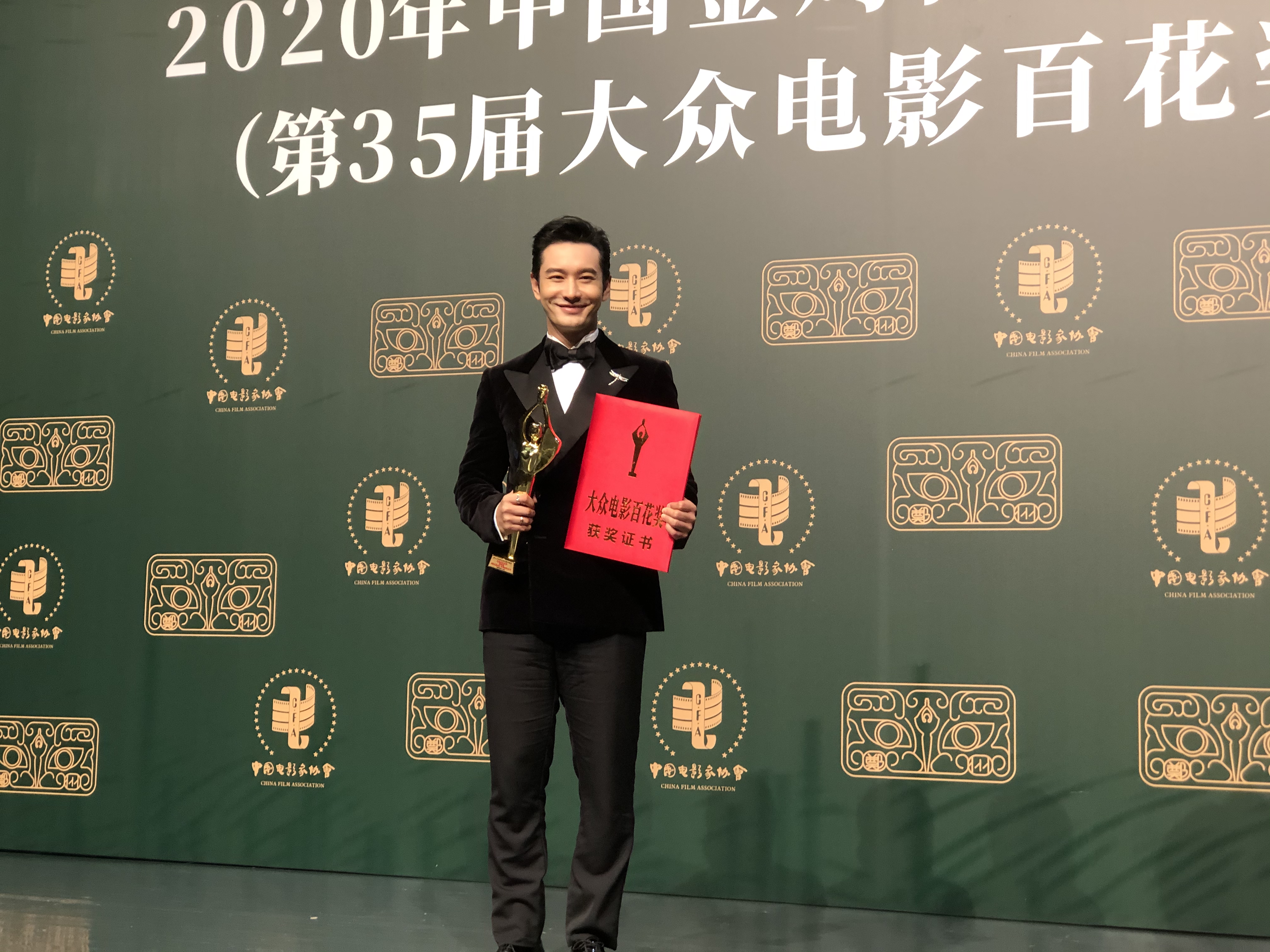 第35届大众电影百花奖获奖全名单出炉