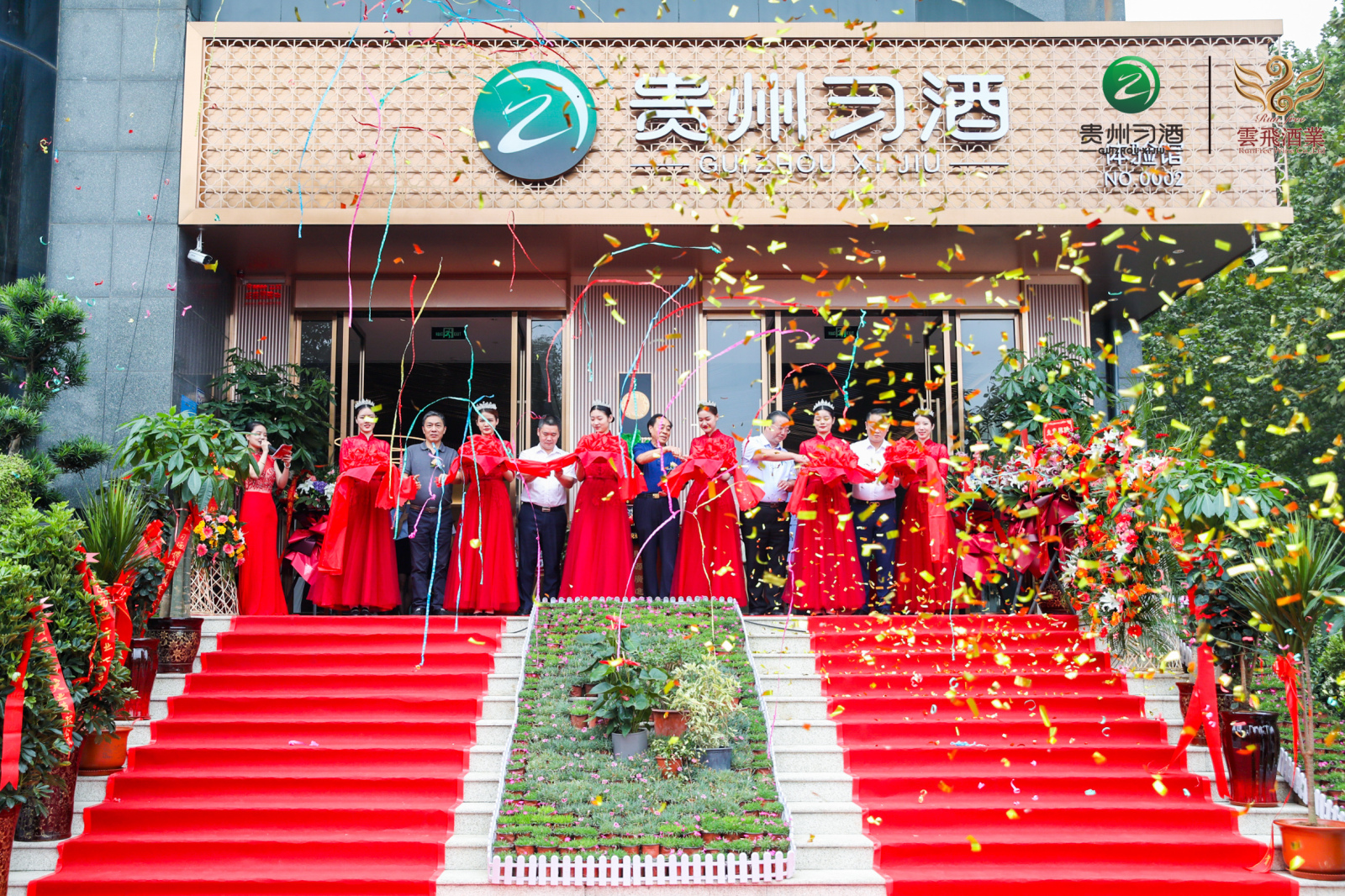 君品习酒郑州体验馆开业暨君品习酒爱心护苗公益行动启动仪式盛大举行