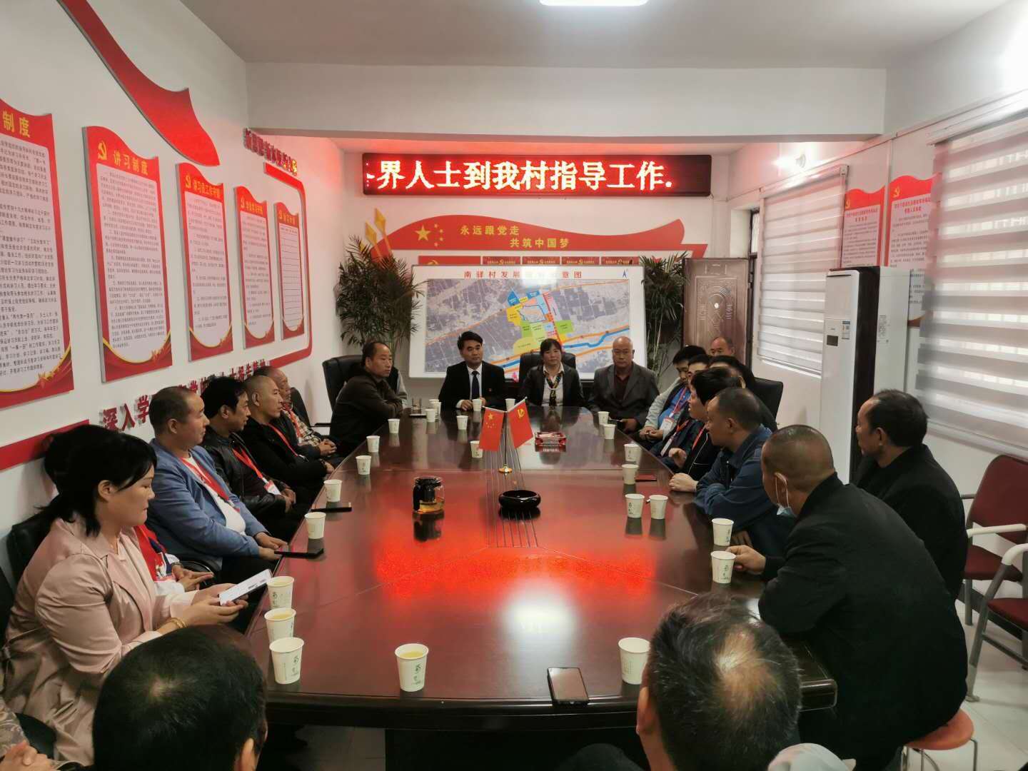栽下梧桐树引来金凤凰——洛阳南驿村召开招商大会