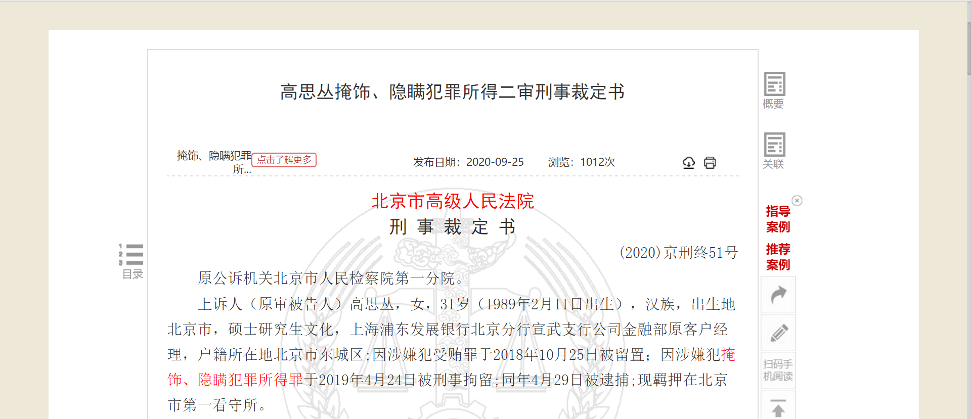 备战2024奥运会的国青队什么水平热身赛输给了上港预备队