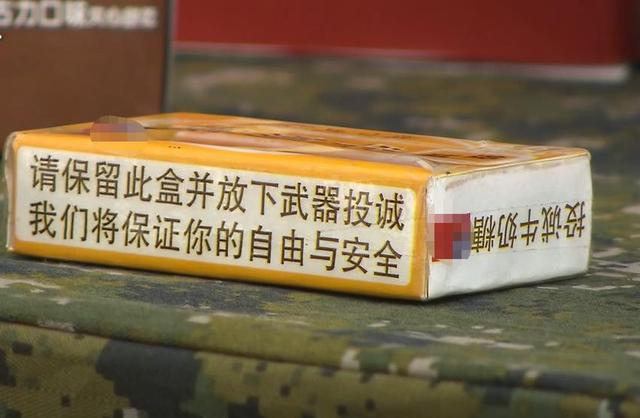 台军的"心战食品"长这样.