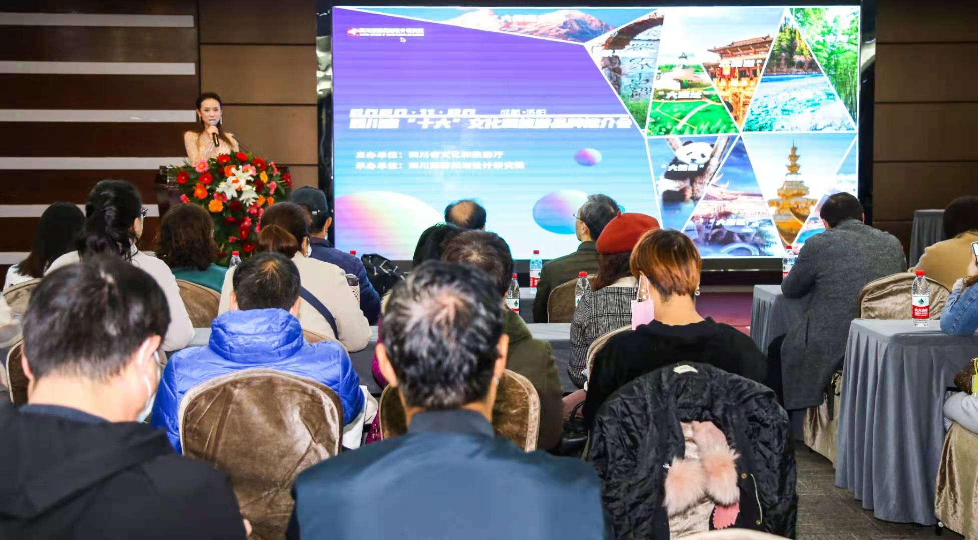 一批文旅新技术、新装备亮相，2023四川数字文旅发展大会举办_四川在线
