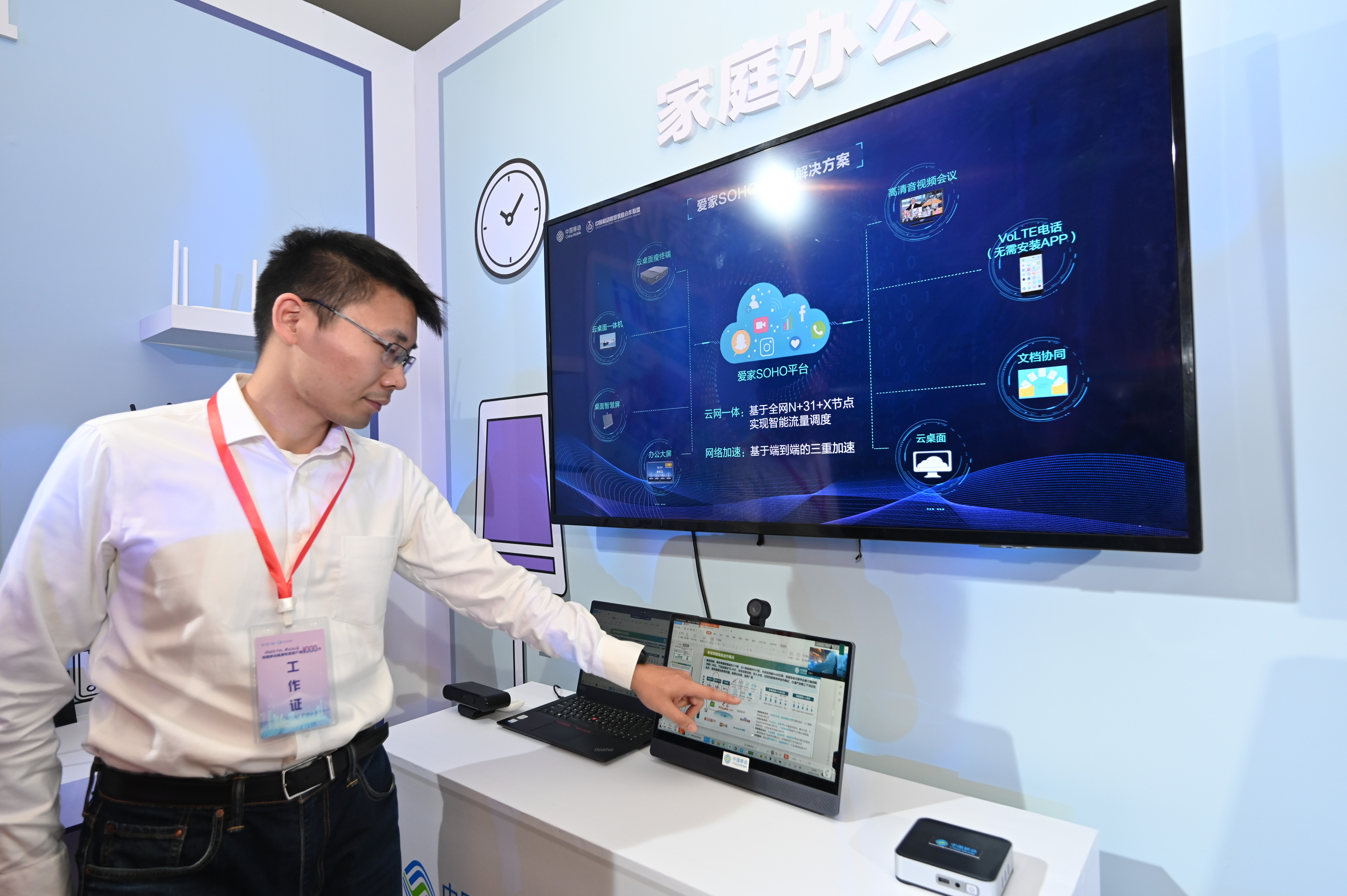 河南移动高清电视客户超越1000万户 千万家庭的选择——移动全千兆 共