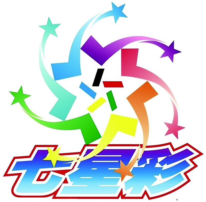 新7星彩上市20期:开出14注头奖,河南彩民收获2注