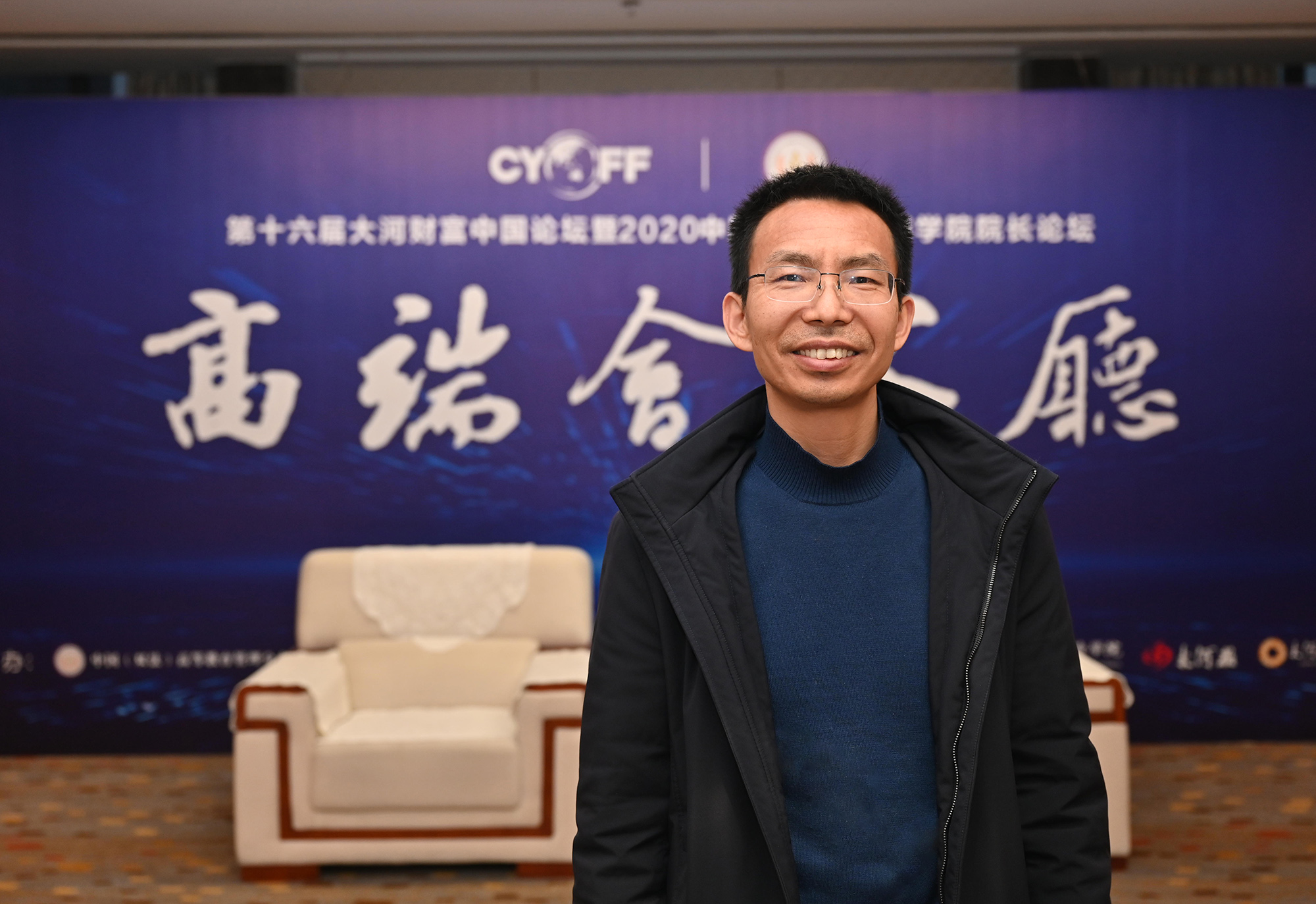 李纲:高校需培养与数字经济时代适配的"新"人才