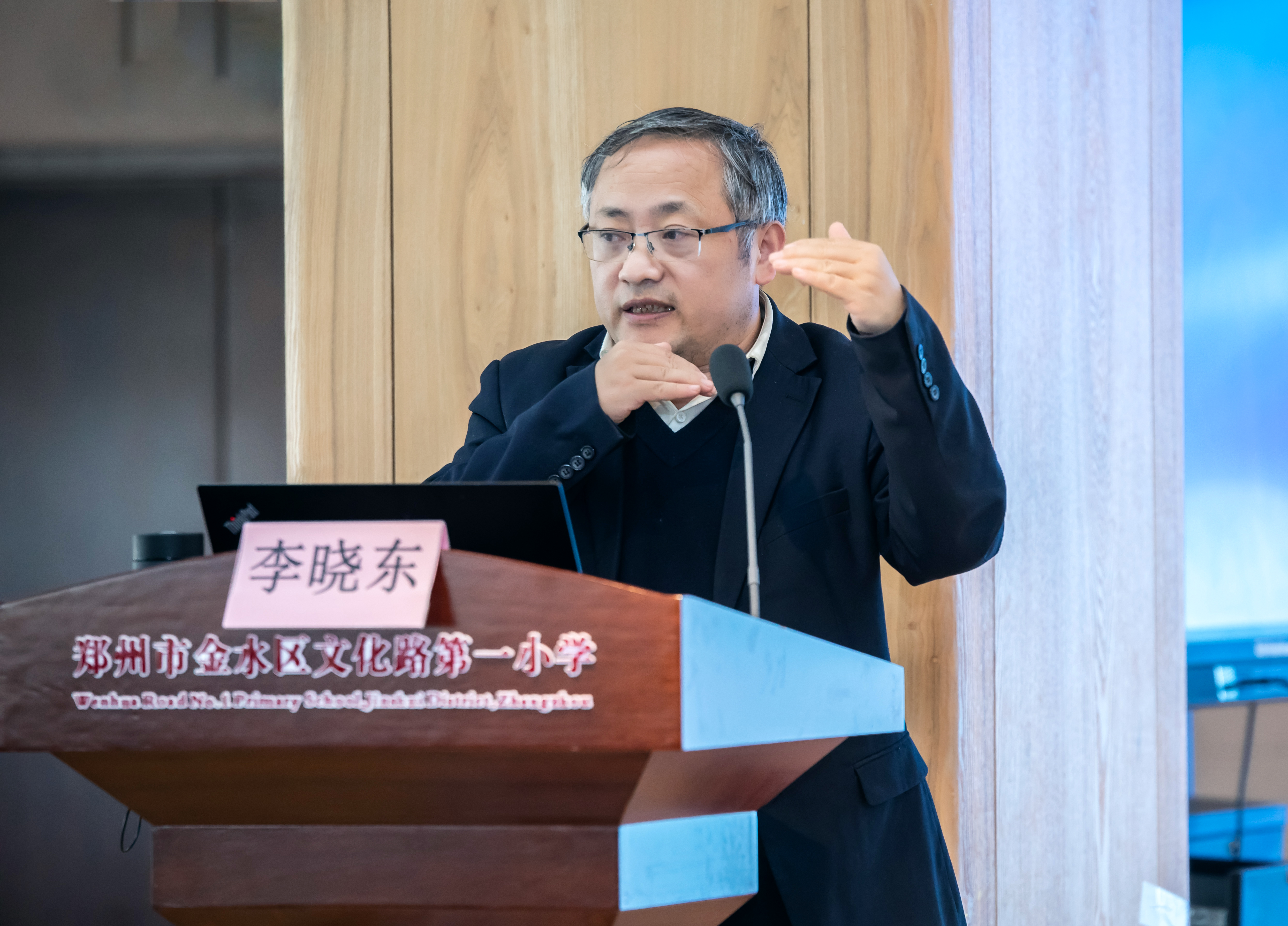 文化路一小道德与法治教师赵楠老师和六年级的孩子们带来了课例展示