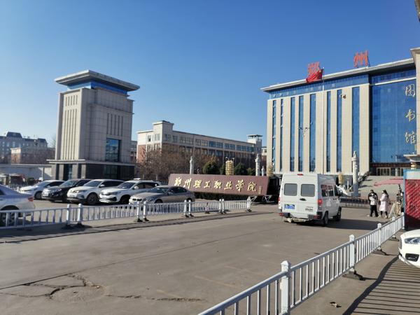 追踪|郑州这个学校曾被多次举报,学校承诺:更改收费价格,退还超标费用