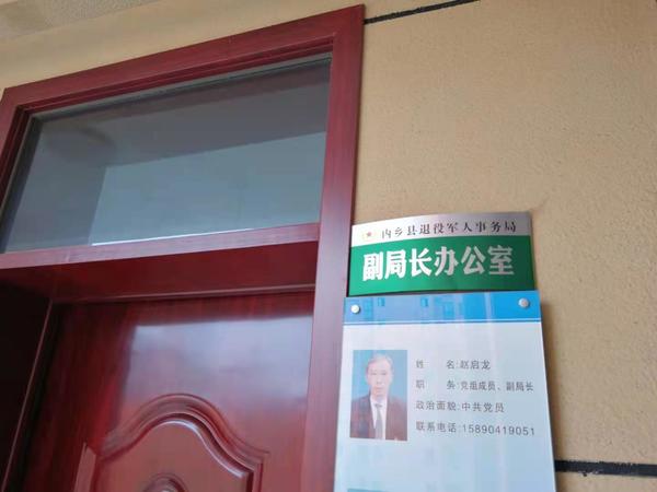 烈士墓居然要家属自己修缮看护事发南阳市内乡县，相关部门领导如此对待烈士身后事